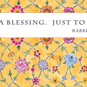 Good Karma Byte "Just to Be"