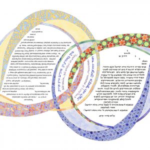 Adagio Ketubah and Wedding Vows